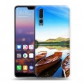 Дизайнерский силиконовый с усиленными углами чехол для Huawei P20 Pro озеро