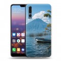 Дизайнерский силиконовый с усиленными углами чехол для Huawei P20 Pro озеро