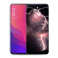 Дизайнерский силиконовый чехол для OPPO Find X молния