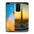 Дизайнерский силиконовый с усиленными углами чехол для Huawei P40 восход