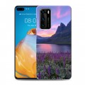 Дизайнерский пластиковый чехол для Huawei P40 восход