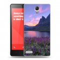 Дизайнерский силиконовый чехол для Xiaomi RedMi Note восход