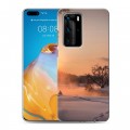 Дизайнерский пластиковый чехол для Huawei P40 Pro восход