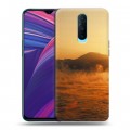 Дизайнерский пластиковый чехол для OPPO RX17 Pro восход