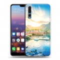 Дизайнерский силиконовый с усиленными углами чехол для Huawei P20 Pro восход