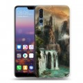 Дизайнерский силиконовый с усиленными углами чехол для Huawei P20 Pro водопады