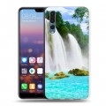 Дизайнерский силиконовый с усиленными углами чехол для Huawei P20 Pro водопады