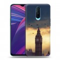 Дизайнерский пластиковый чехол для OPPO RX17 Pro Закат