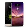 Дизайнерский пластиковый чехол для LG G5 Закат