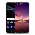 Дизайнерский пластиковый чехол для Huawei P10 Закат