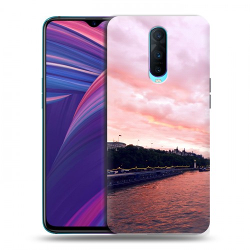 Дизайнерский пластиковый чехол для OPPO RX17 Pro Закат