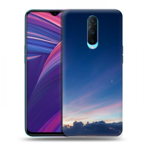 Дизайнерский пластиковый чехол для OPPO RX17 Pro Закат