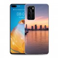 Дизайнерский силиконовый с усиленными углами чехол для Huawei P40 Закат