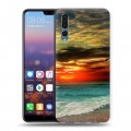 Дизайнерский силиконовый с усиленными углами чехол для Huawei P20 Pro Закат