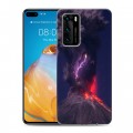 Дизайнерский пластиковый чехол для Huawei P40 вулкан