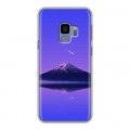 Дизайнерский пластиковый чехол для Samsung Galaxy S9 вулкан