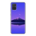 Дизайнерский силиконовый чехол для Samsung Galaxy A71 вулкан