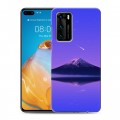 Дизайнерский пластиковый чехол для Huawei P40 вулкан