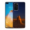 Дизайнерский пластиковый чехол для Huawei P40 каньоны