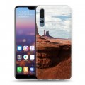 Дизайнерский силиконовый с усиленными углами чехол для Huawei P20 Pro каньоны