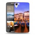 Дизайнерский силиконовый чехол для HTC Desire 828 венеция