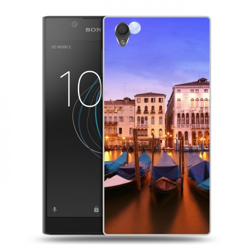 Дизайнерский пластиковый чехол для Sony Xperia L1 венеция