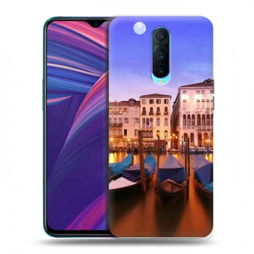 Дизайнерский пластиковый чехол для OPPO RX17 Pro венеция