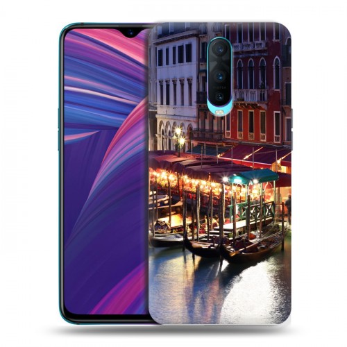 Дизайнерский пластиковый чехол для OPPO RX17 Pro венеция