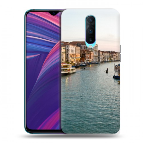 Дизайнерский пластиковый чехол для OPPO RX17 Pro венеция