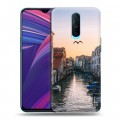 Дизайнерский пластиковый чехол для OPPO RX17 Pro венеция