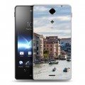 Дизайнерский пластиковый чехол для Sony Xperia TX венеция