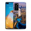 Дизайнерский силиконовый с усиленными углами чехол для Huawei P40 дубай