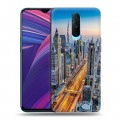 Дизайнерский пластиковый чехол для OPPO RX17 Pro дубай