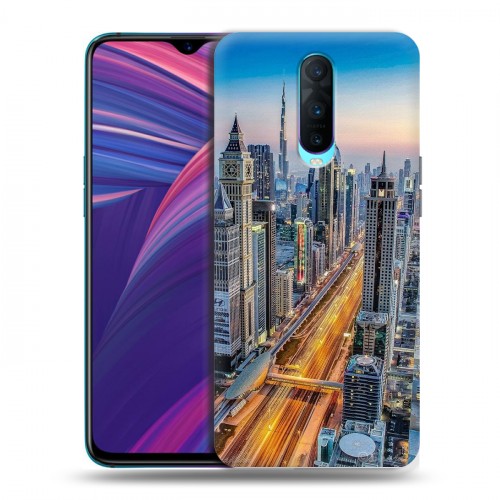 Дизайнерский пластиковый чехол для OPPO RX17 Pro дубай