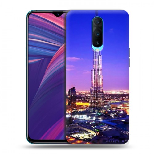 Дизайнерский пластиковый чехол для OPPO RX17 Pro дубай