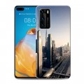 Дизайнерский пластиковый чехол для Huawei P40 дубай