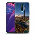 Дизайнерский пластиковый чехол для OPPO RX17 Pro дубай