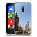 Дизайнерский пластиковый чехол для Nokia Lumia 620 дубай