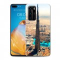 Дизайнерский силиконовый с усиленными углами чехол для Huawei P40 дубай