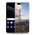 Дизайнерский пластиковый чехол для Huawei P10 дубай