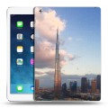 Дизайнерский силиконовый чехол для Ipad Air дубай