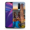 Дизайнерский пластиковый чехол для OPPO RX17 Pro дубаи