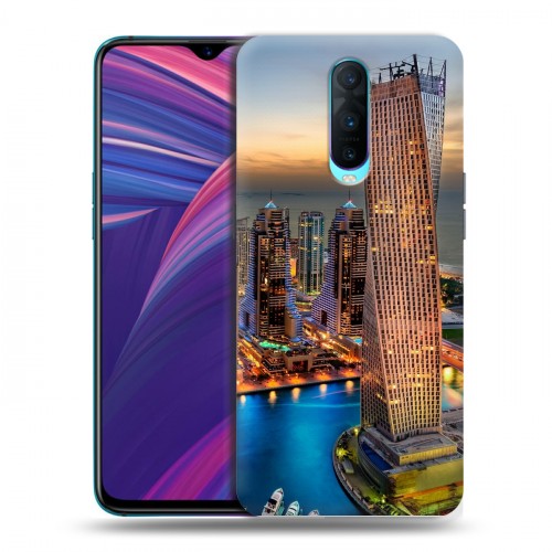 Дизайнерский пластиковый чехол для OPPO RX17 Pro дубаи