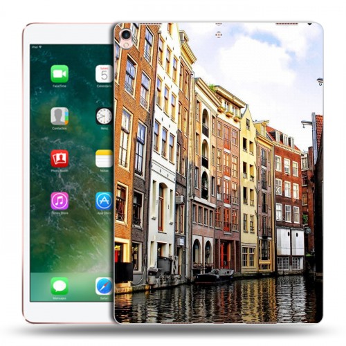 Дизайнерский силиконовый чехол для Ipad Pro 10.5 амстердам