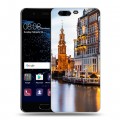 Дизайнерский пластиковый чехол для Huawei P10 амстердам