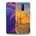 Дизайнерский пластиковый чехол для OPPO RX17 Pro рим