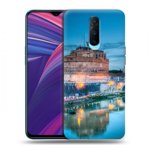 Дизайнерский пластиковый чехол для OPPO RX17 Pro рим