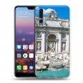 Дизайнерский силиконовый с усиленными углами чехол для Huawei P20 Pro рим