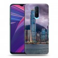 Дизайнерский пластиковый чехол для OPPO RX17 Pro Гонконг