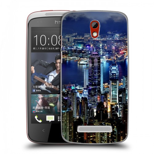 Дизайнерский пластиковый чехол для HTC Desire 500 Гонконг